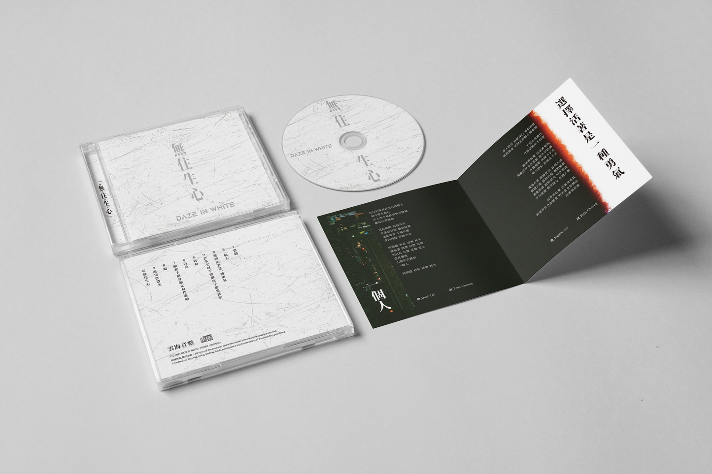 《無住生心》ALBUM CD