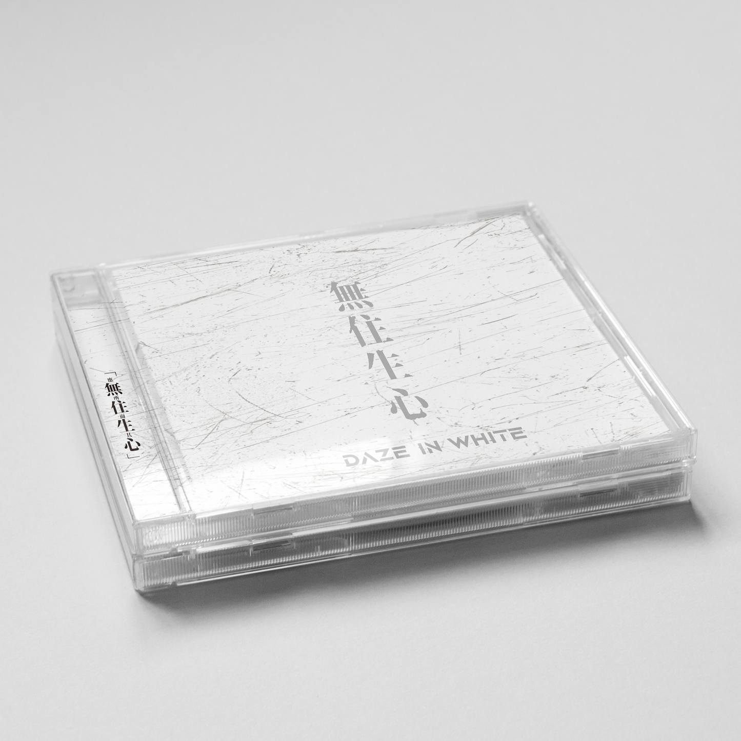 《無住生心》ALBUM CD