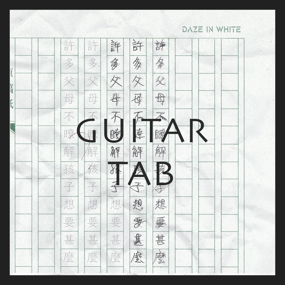 YOU ONLY LIVE ONCE GUITAR TAB
