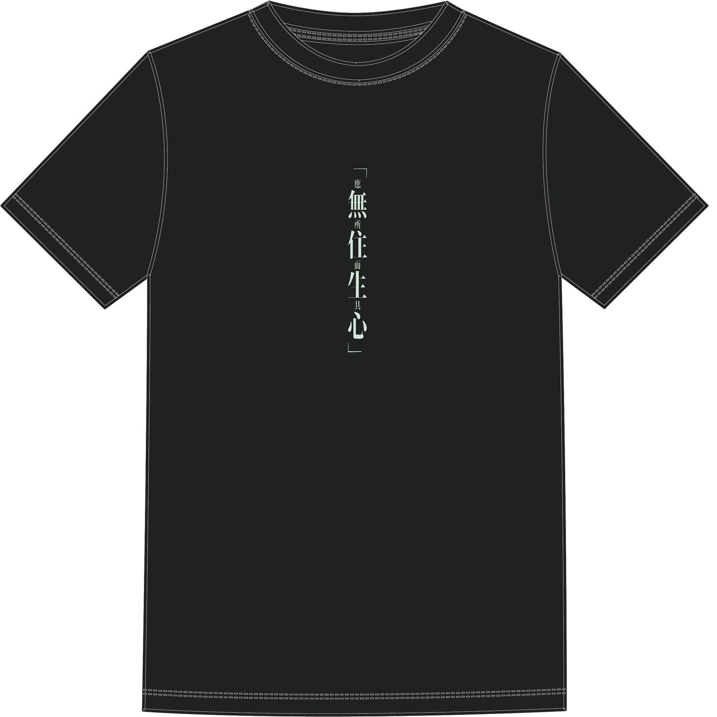 《無住生心》T-Shirt