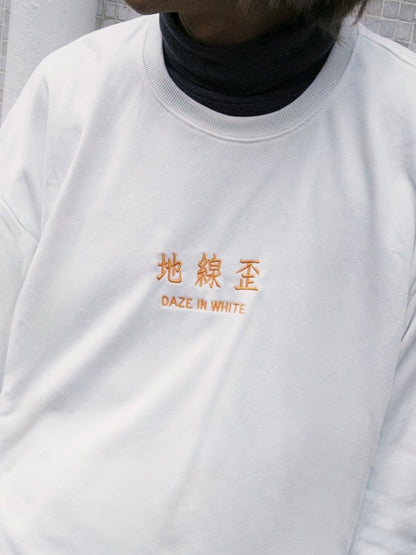 DAZE IN WHITE LONG SLEEVED TOP 地線歪衛衣