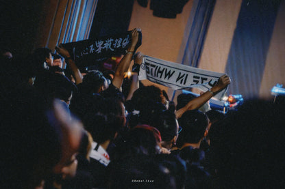 「人生不要被約束・人心不要被扭曲」 TOWEL